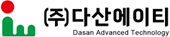 (주)다산에이티